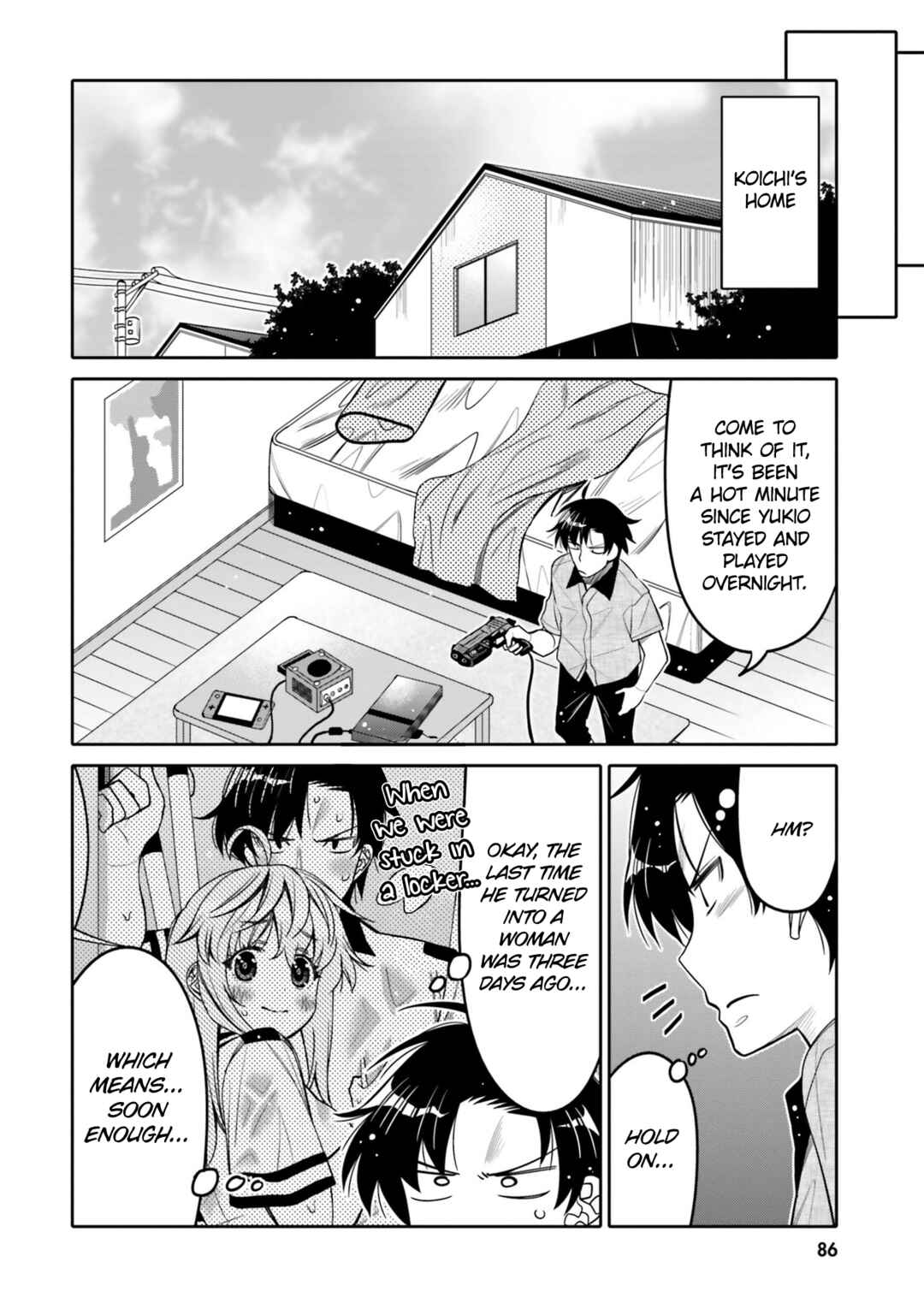 Ore no  Tomodachi ♂♀ ga Kawaisugite Komaru! Chapter 23 - Page 4