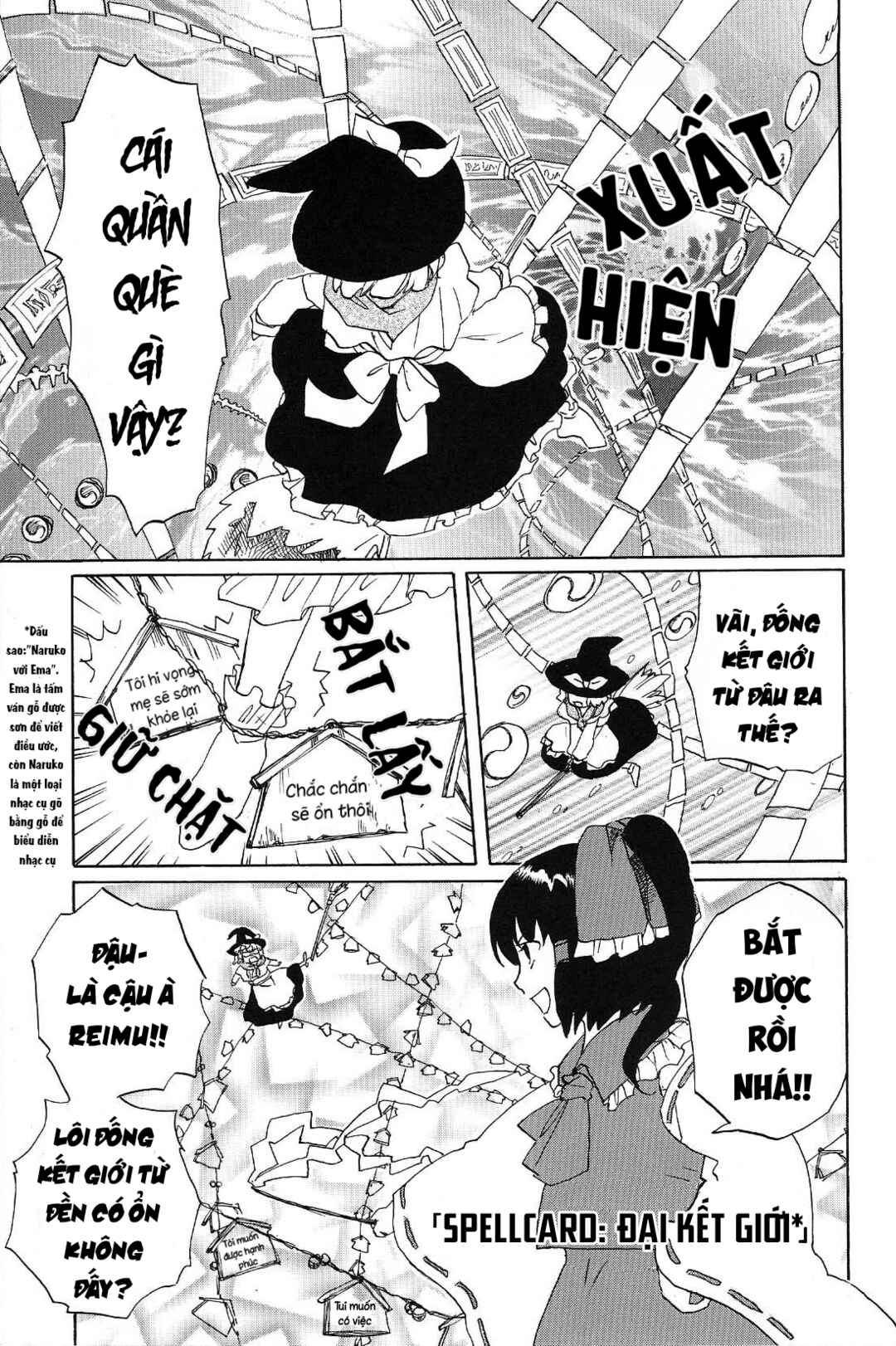 Touhou Bunkachou: Bohemian Archive in Japanese Red. Chapter 7 - Page 3