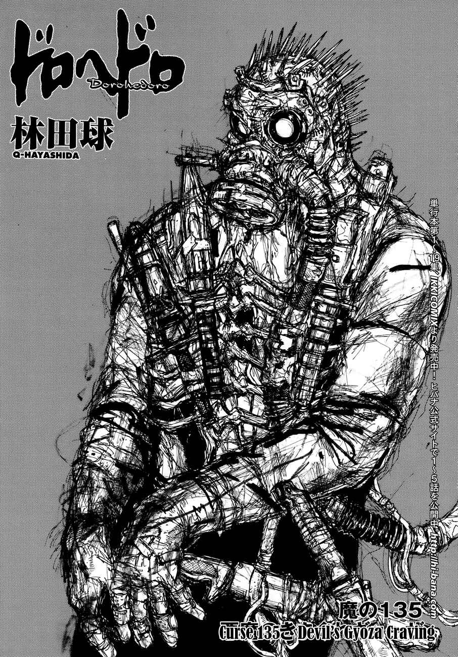 Dorohedoro Chapter 135 - Page 1
