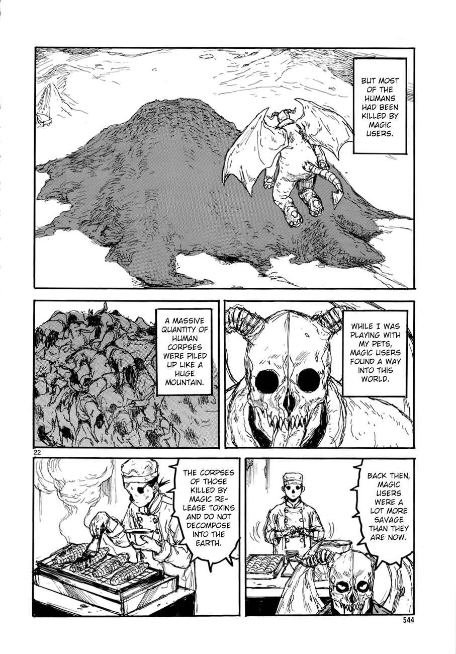 Dorohedoro Chapter 135 - Page 22