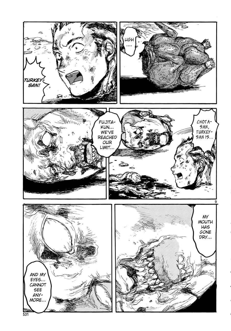 Dorohedoro Chapter 135 - Page 9