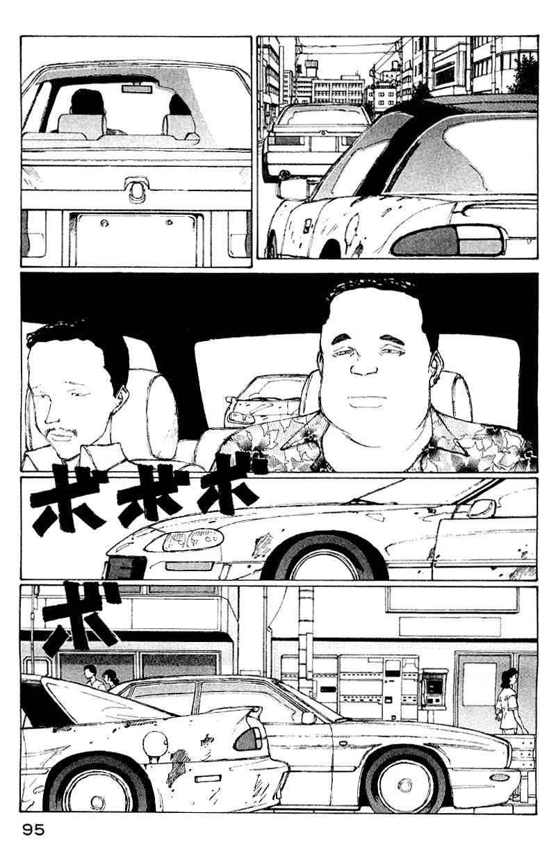 Narutaru Chapter 55 - Page 4