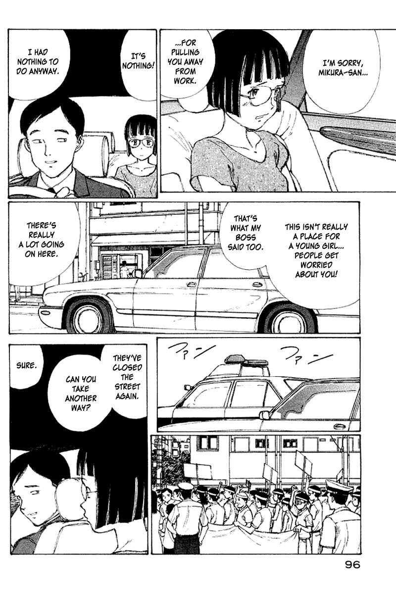 Narutaru Chapter 55 - Page 5