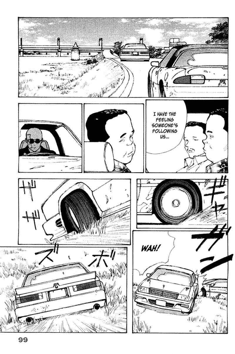 Narutaru Chapter 55 - Page 8