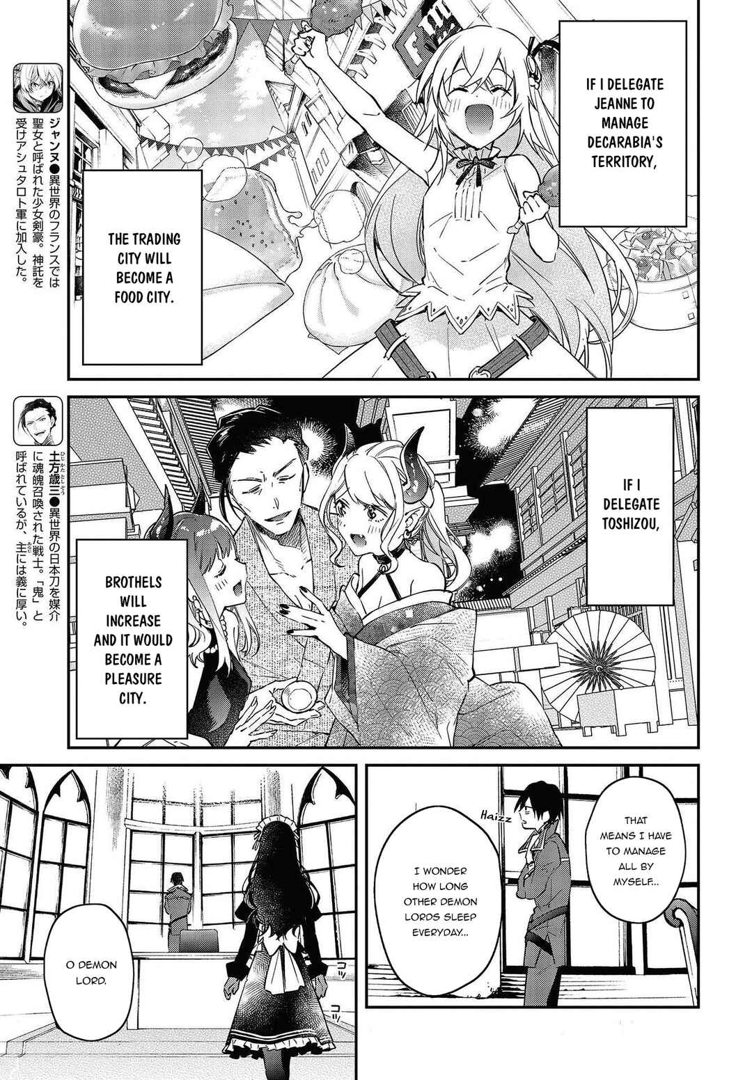 Realist Maou ni Yoru Seiiki Naki Isekai Kaikaku Chapter 33 - Page 12