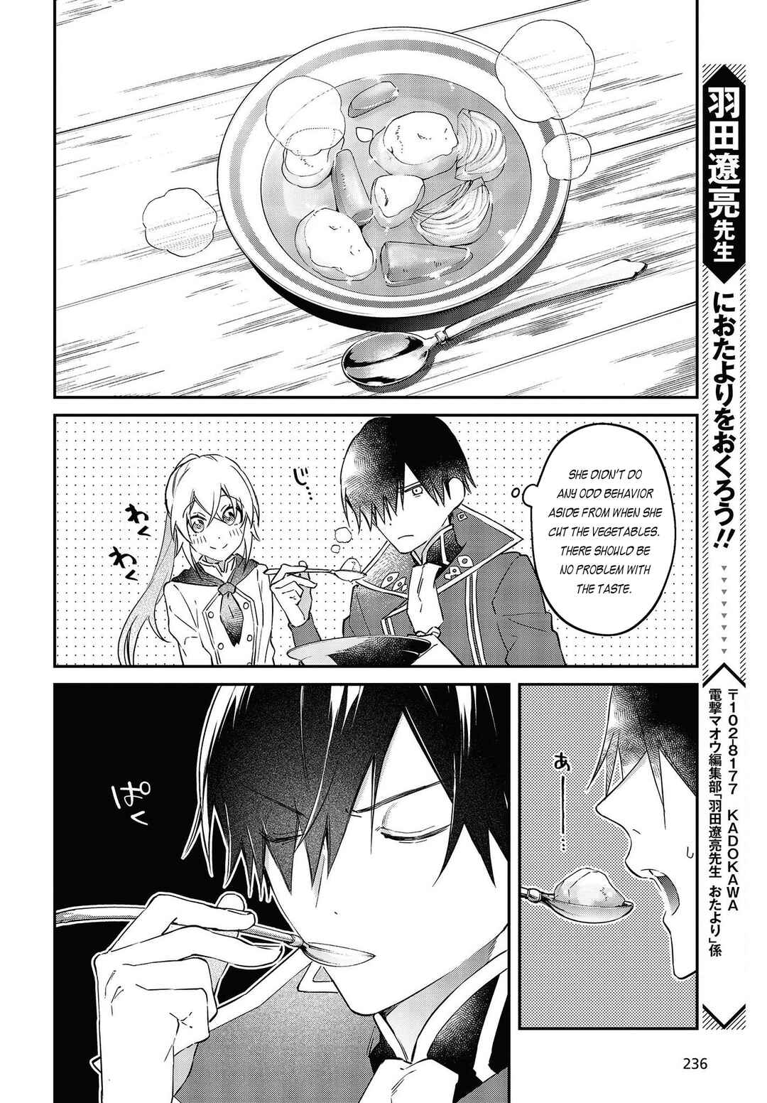 Realist Maou ni Yoru Seiiki Naki Isekai Kaikaku Chapter 33 - Page 25