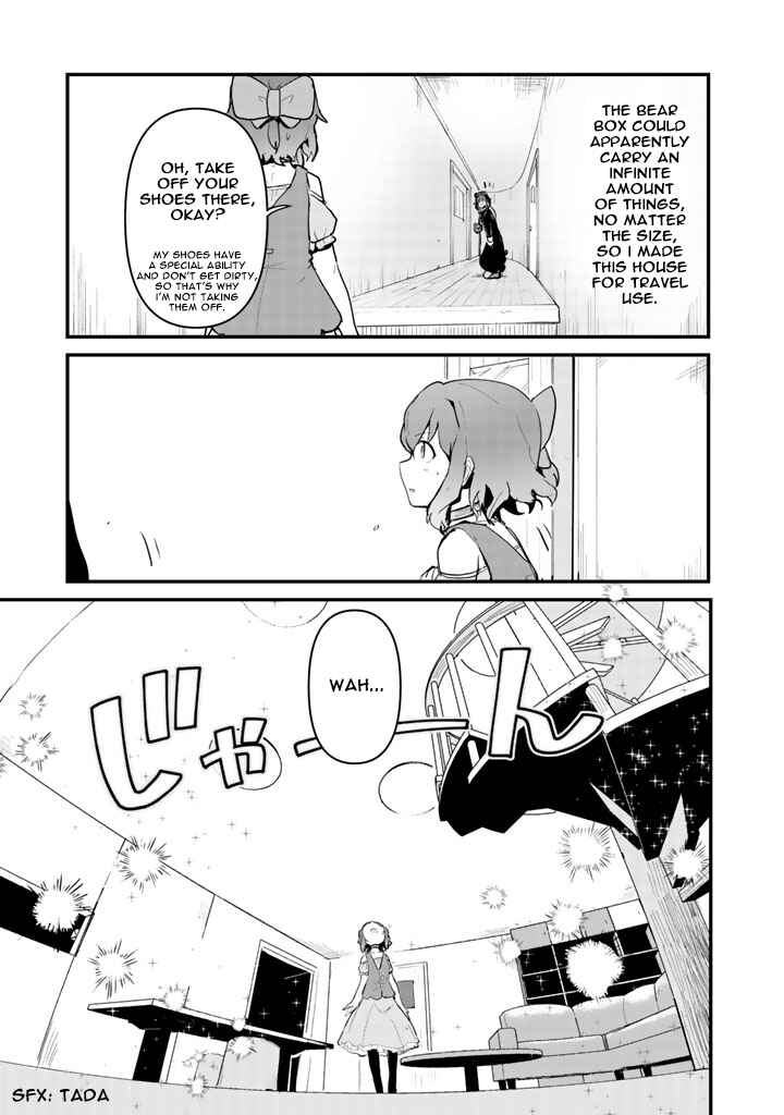Kuma Kuma Kuma Bear Chapter 17 - Page 12