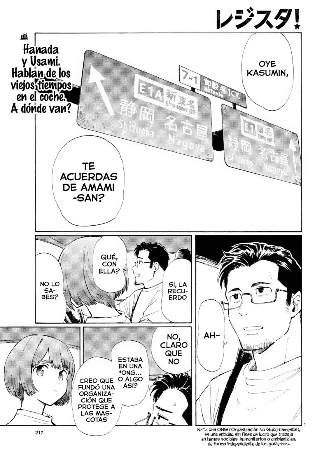 Register! Chapter 10 - Page 2