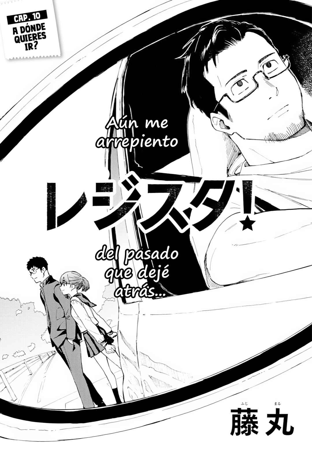 Register! Chapter 10 - Page 4