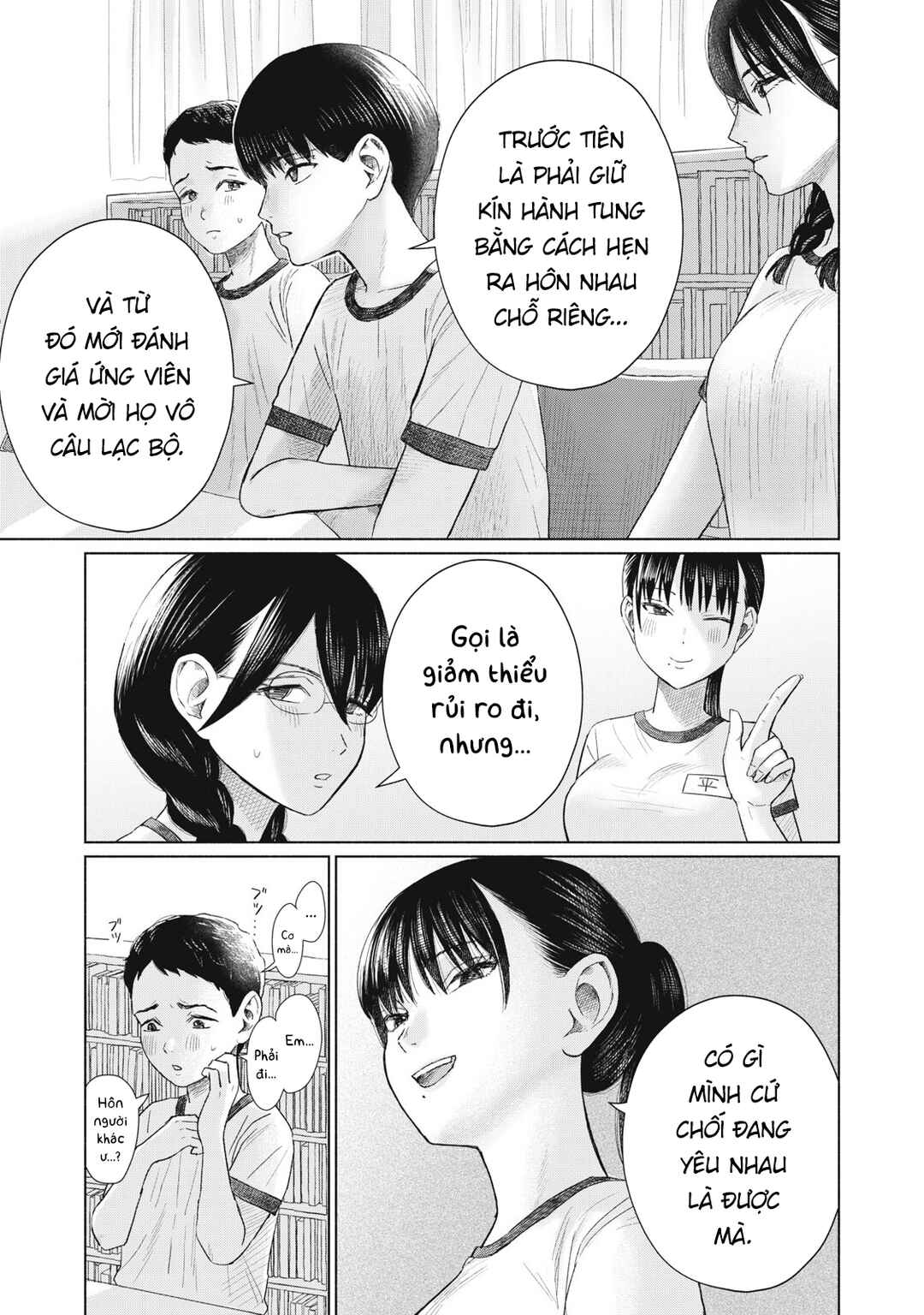 Minna no Kiss Club Chapter 14 - Page 11