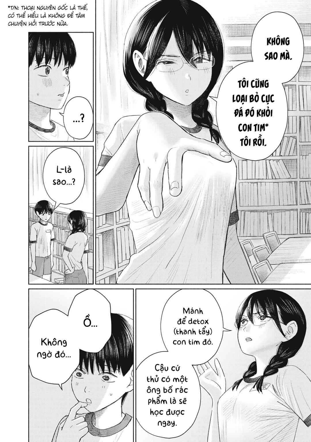 Minna no Kiss Club Chapter 14 - Page 14
