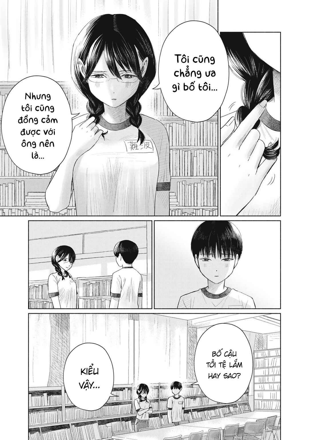 Minna no Kiss Club Chapter 14 - Page 15