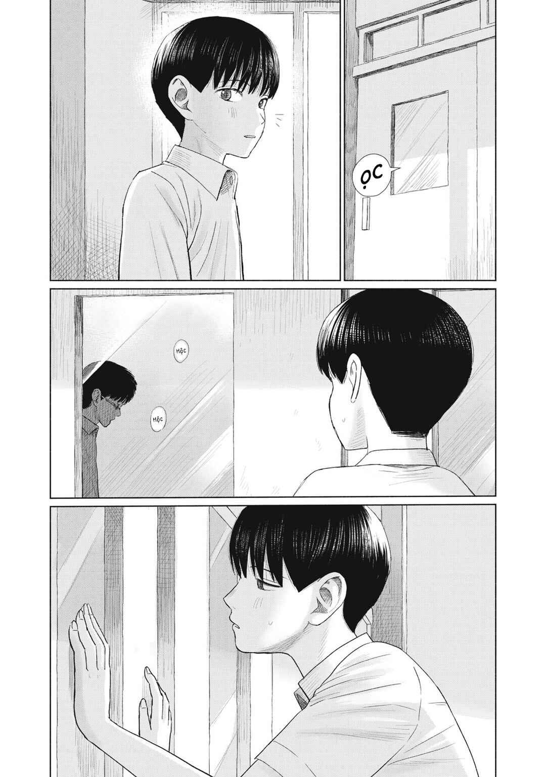 Minna no Kiss Club Chapter 14 - Page 17