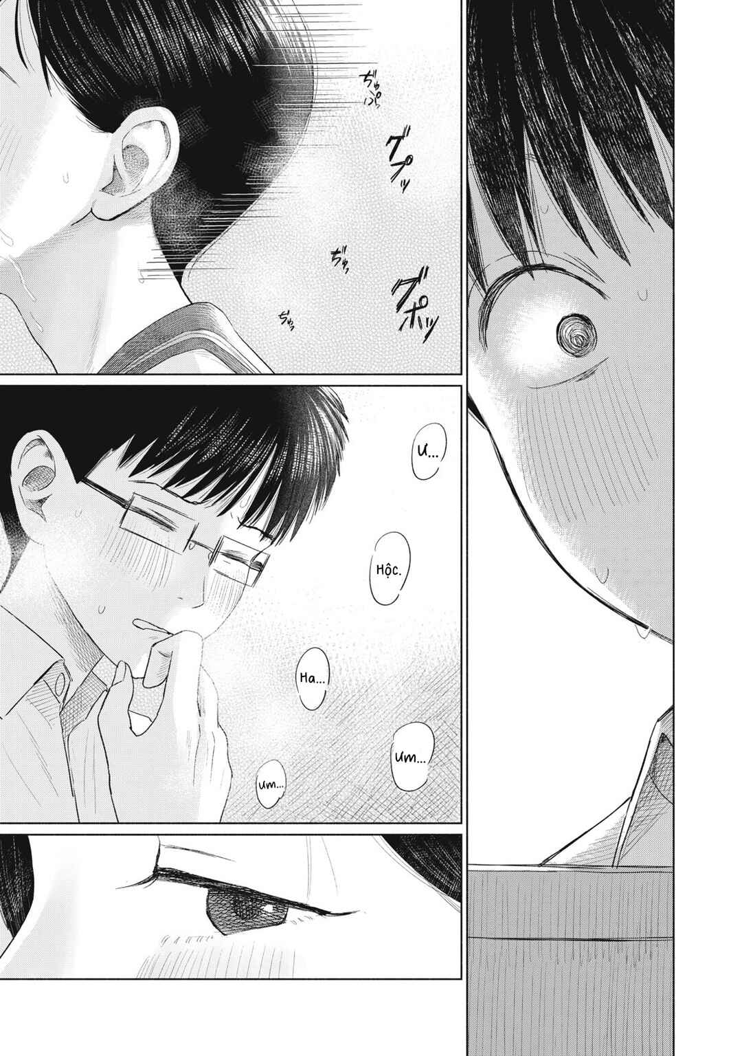 Minna no Kiss Club Chapter 14 - Page 19