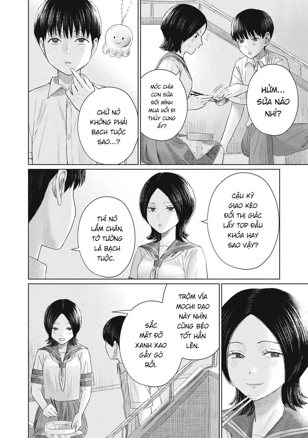 Minna no Kiss Club Chapter 14 - Page 2