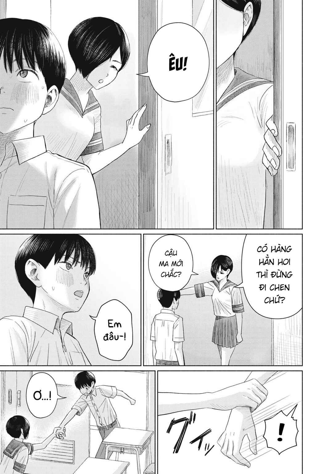 Minna no Kiss Club Chapter 14 - Page 21