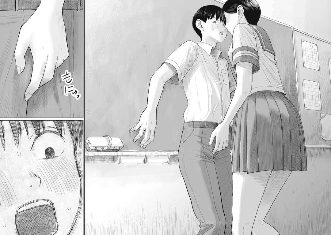 Minna no Kiss Club Chapter 14 - Page 22