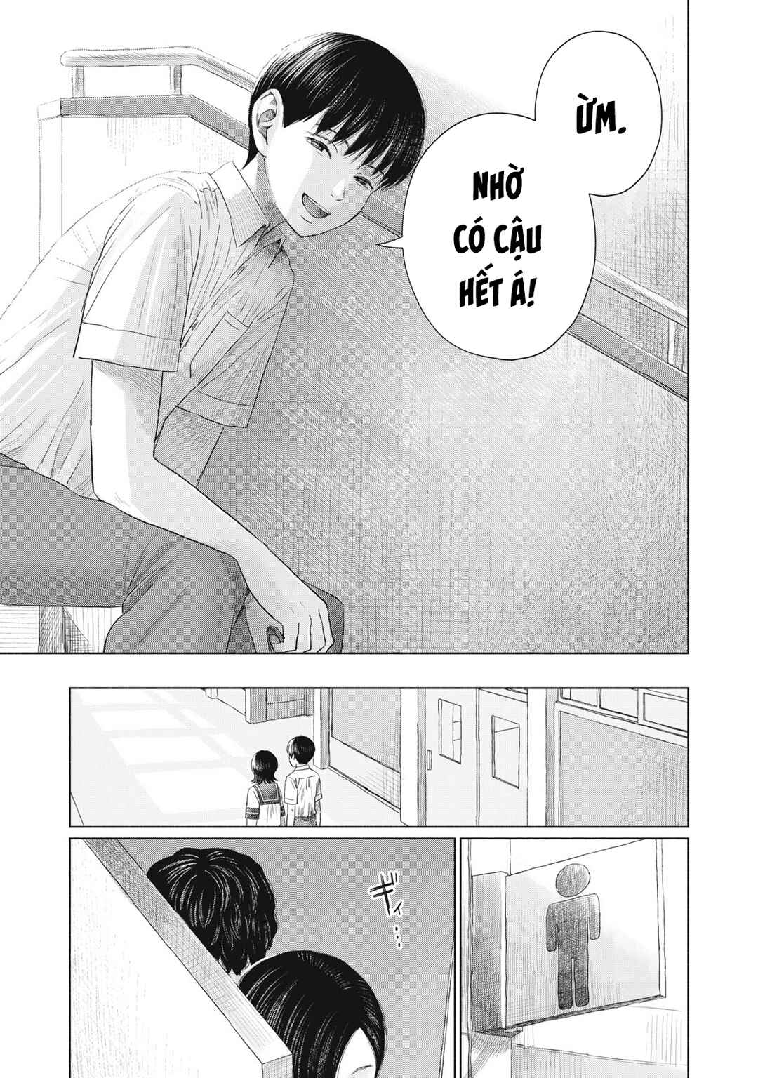 Minna no Kiss Club Chapter 14 - Page 3
