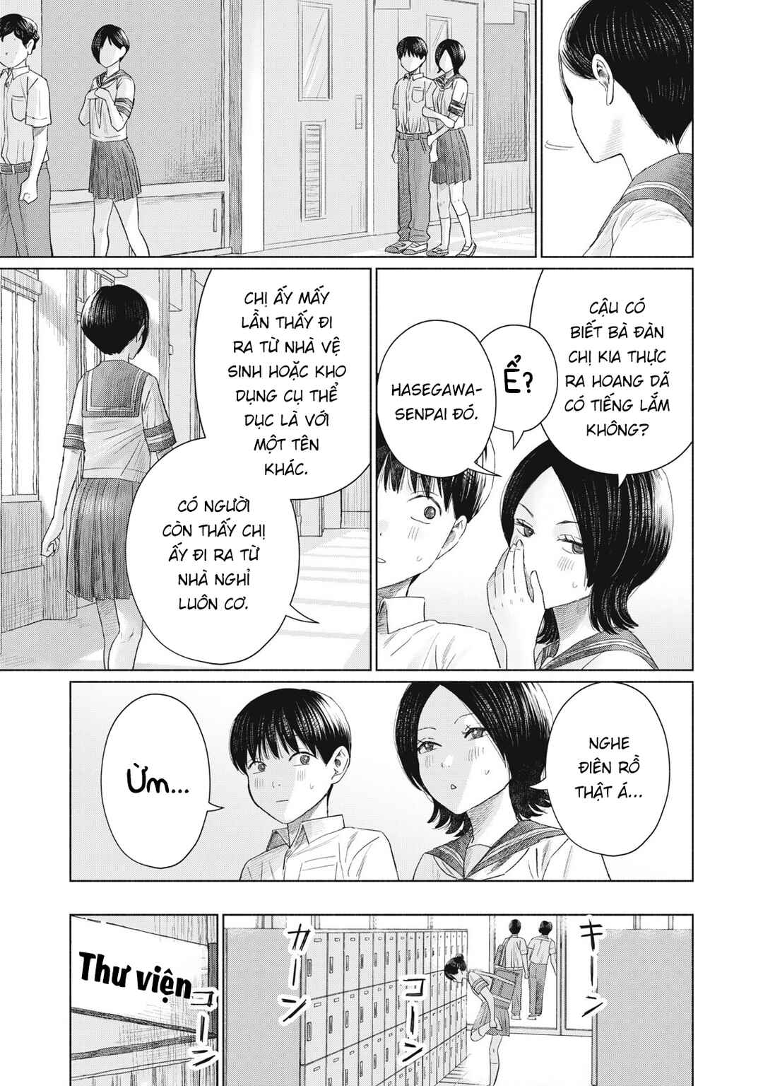 Minna no Kiss Club Chapter 14 - Page 5
