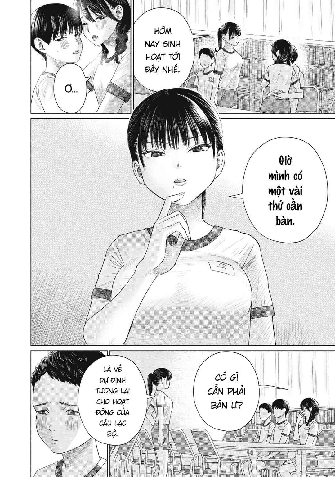Minna no Kiss Club Chapter 14 - Page 8