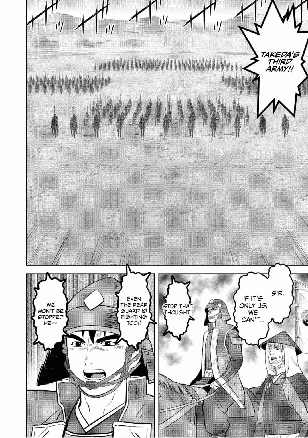 Sengoku Komachi Kuroutan Chapter 85 - Page 13