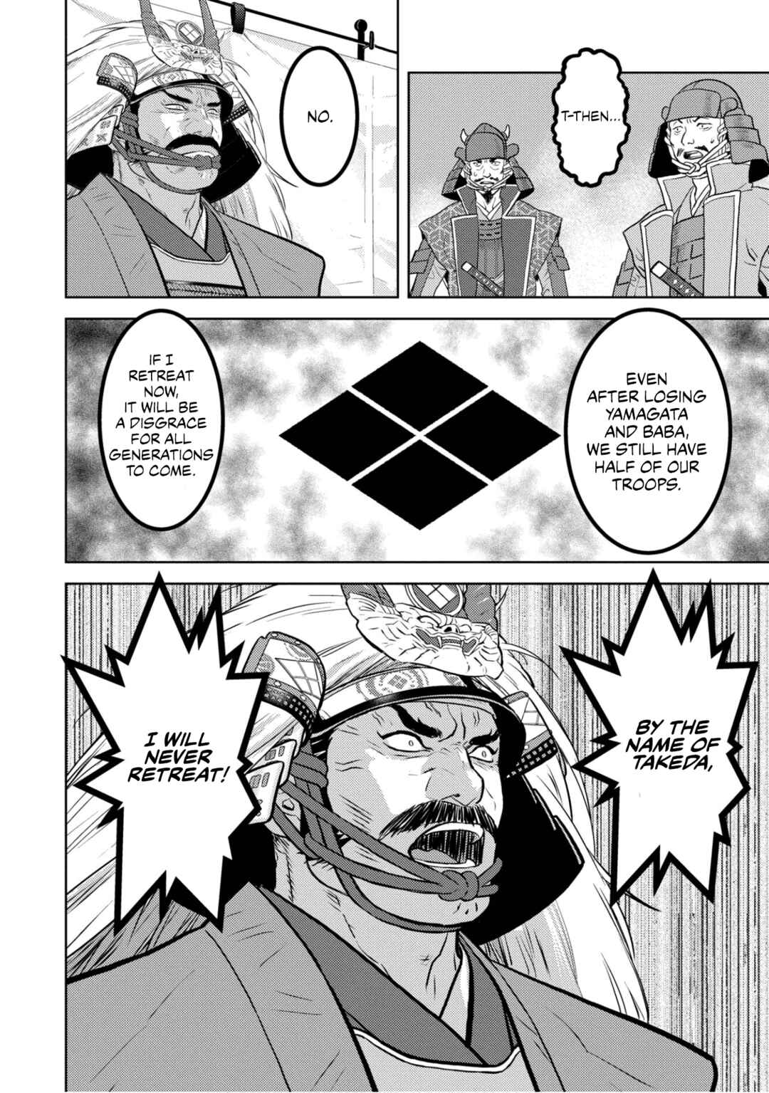 Sengoku Komachi Kuroutan Chapter 85 - Page 5