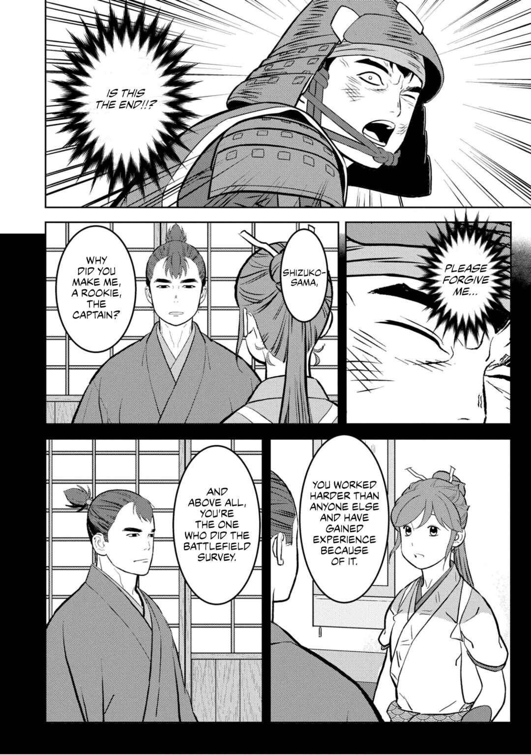 Sengoku Komachi Kuroutan Chapter 85 - Page 7