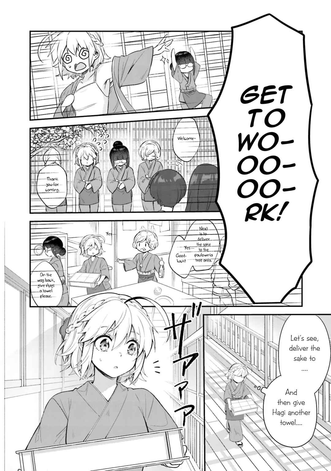 Hana-Uta Memoir Chapter 1 - Page 17