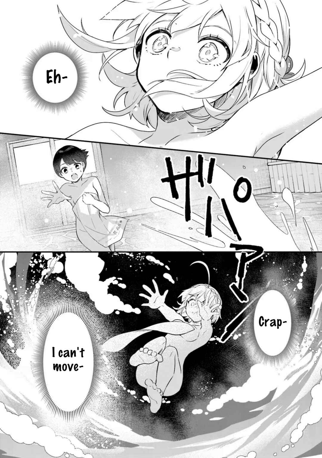 Hana-Uta Memoir Chapter 1 - Page 29