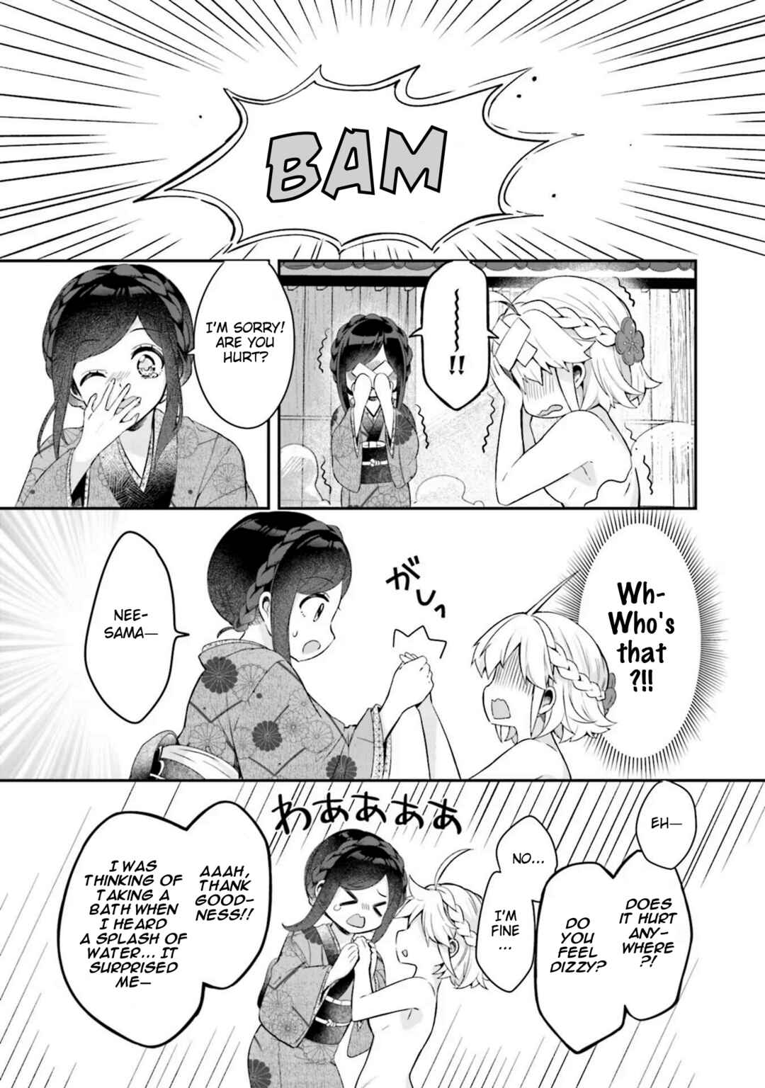 Hana-Uta Memoir Chapter 1 - Page 32