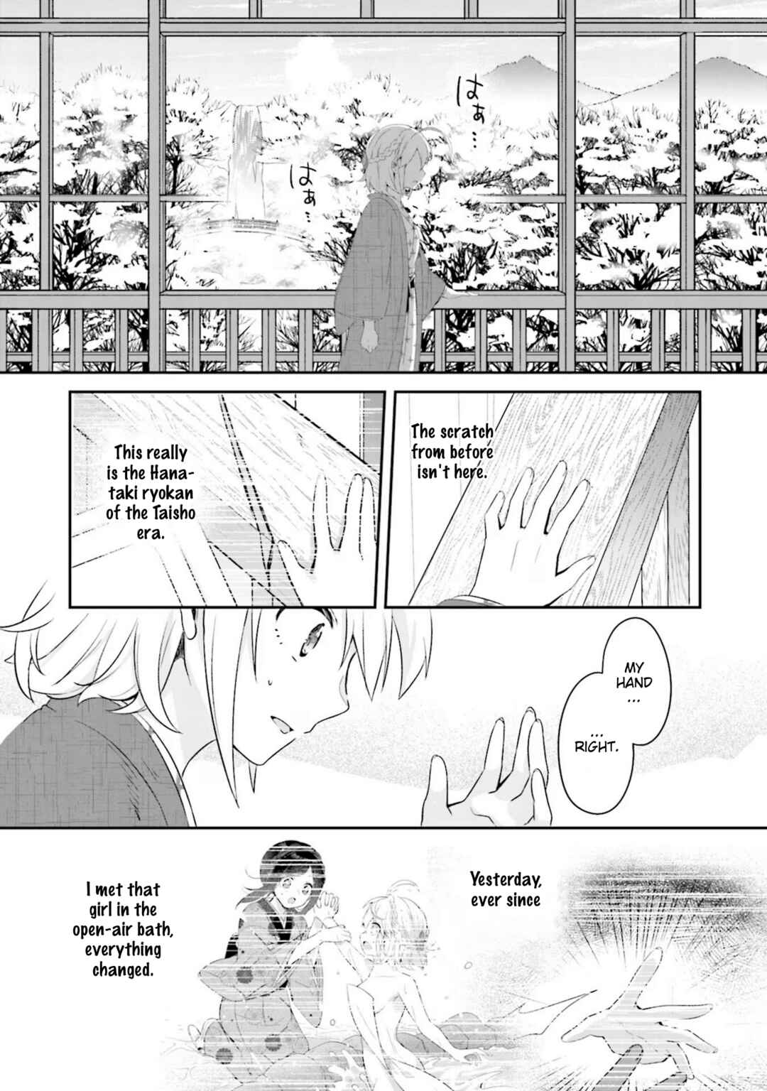 Hana-Uta Memoir Chapter 1 - Page 47