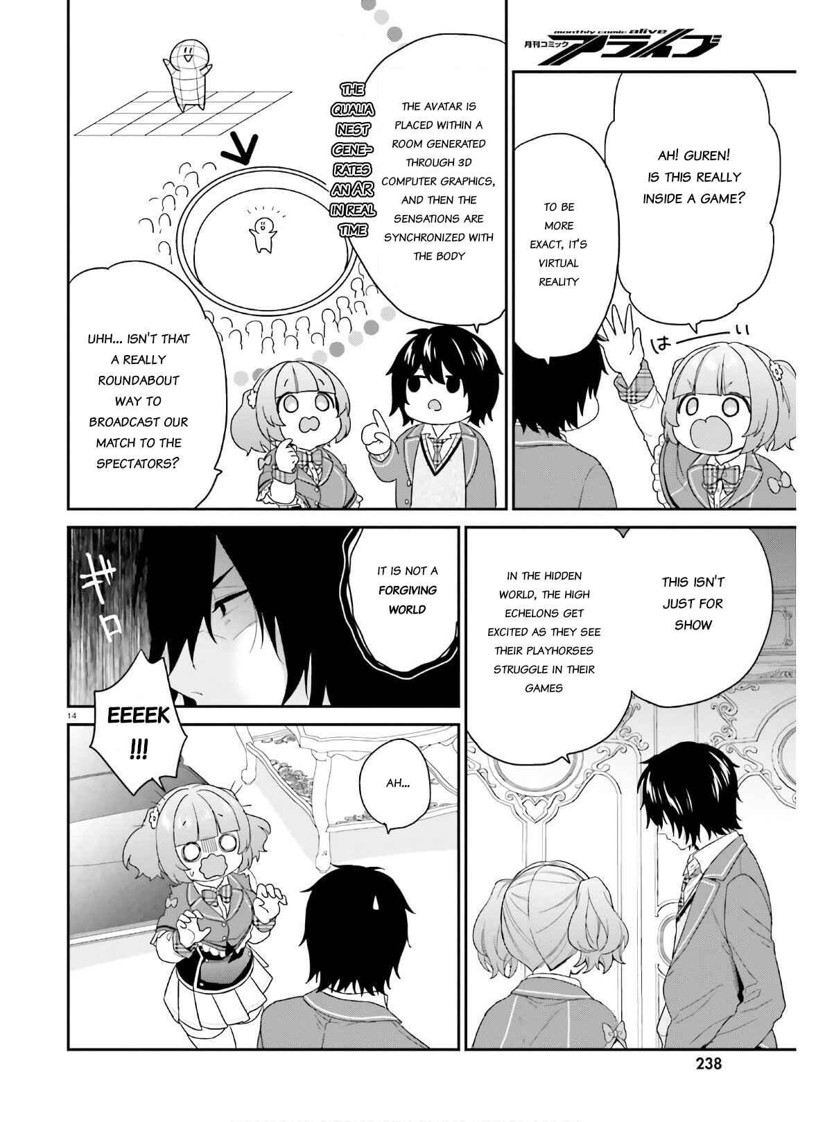 Jishou F-Rank no Oniisama ga Game de Hyouka sareru Gakuen no Chouten ni Kunrin suru Sou desu yo? Chapter 28 - Page 14