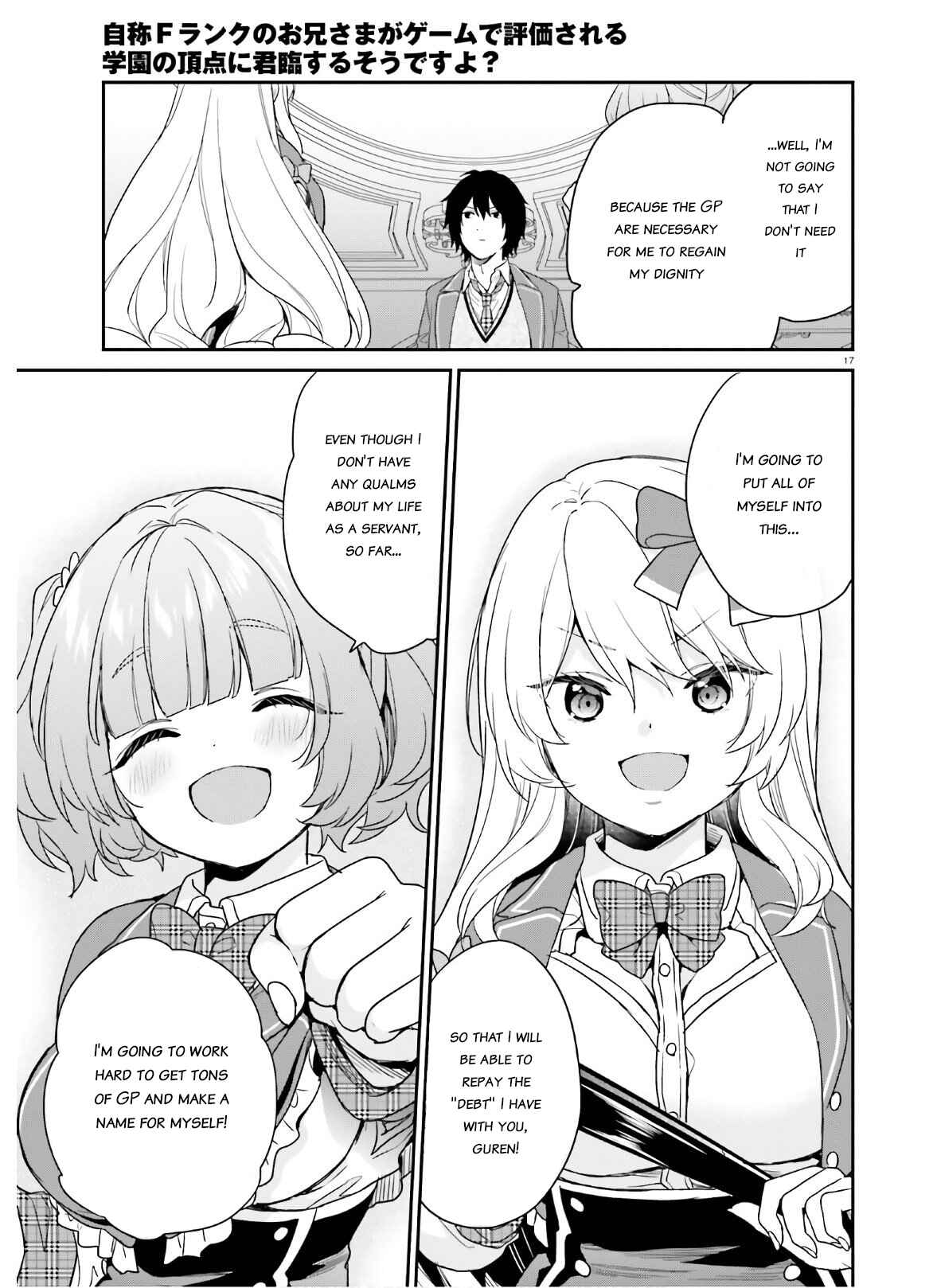 Jishou F-Rank no Oniisama ga Game de Hyouka sareru Gakuen no Chouten ni Kunrin suru Sou desu yo? Chapter 28 - Page 17
