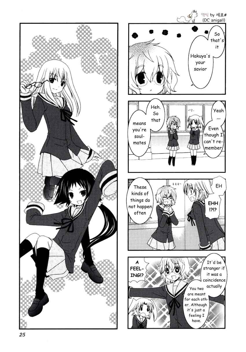 Mikakunin de Shinkoukei Chapter 17 - Page 1