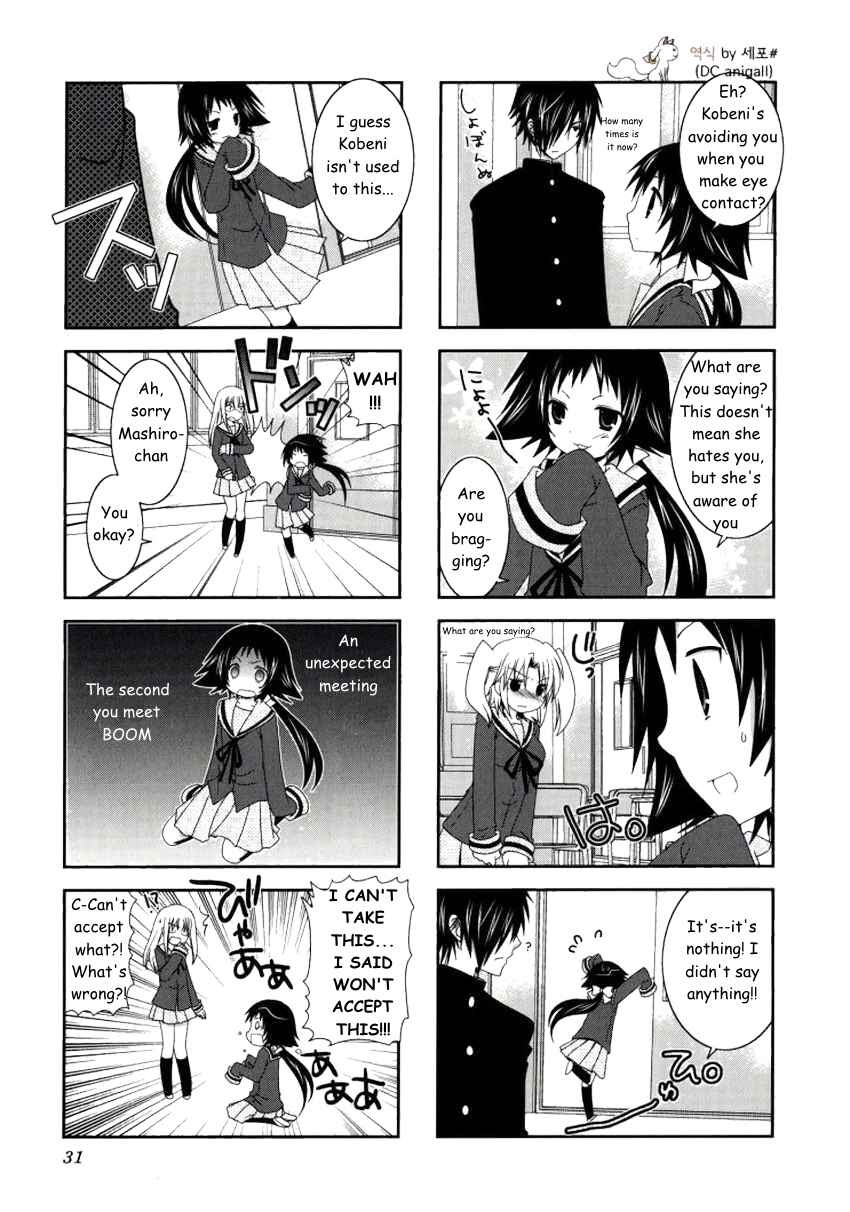 Mikakunin de Shinkoukei Chapter 17 - Page 7