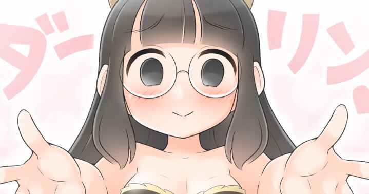Bijutsubu Girl Chapter 207 - Page 2