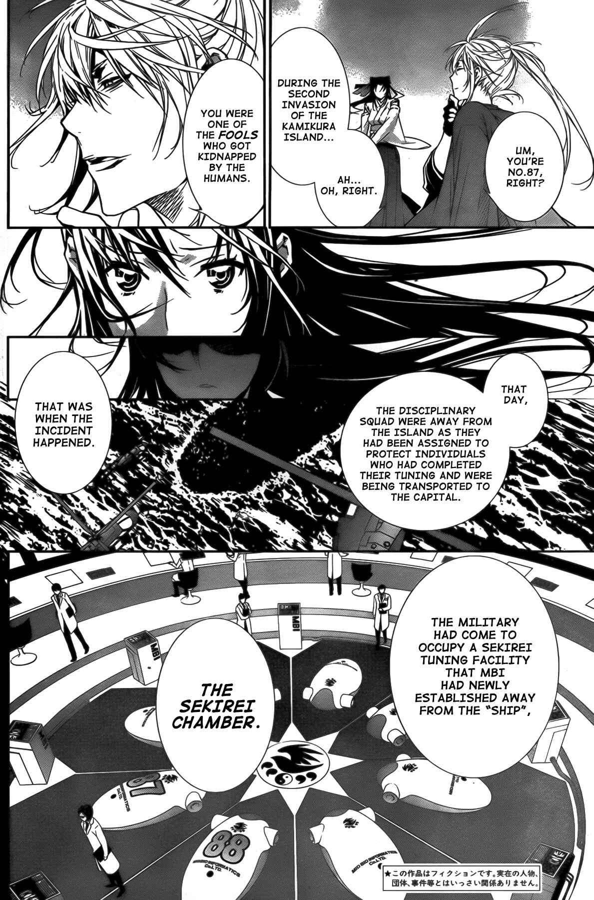 Sekirei Chapter 144 - Page 2