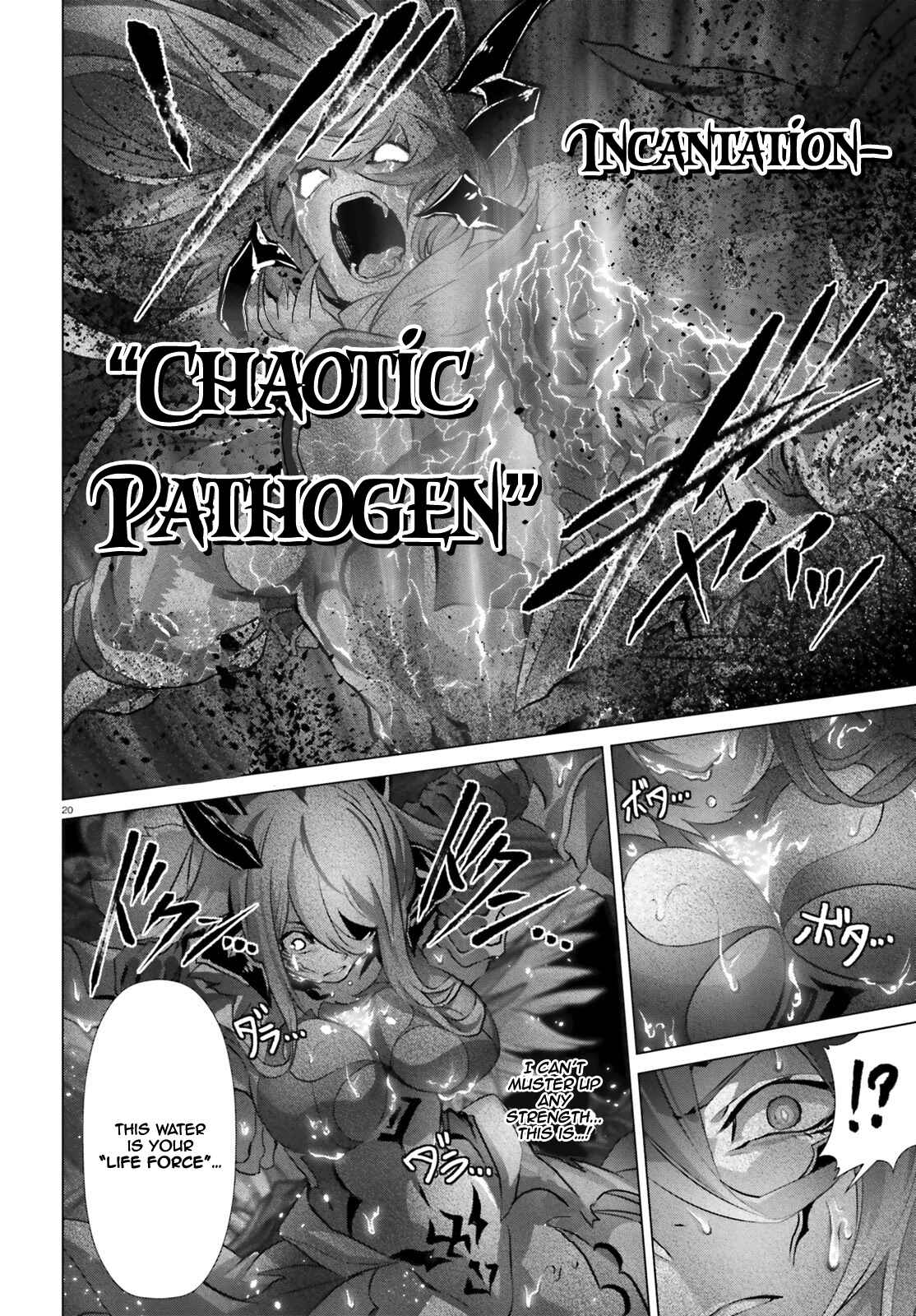 Naze Boku no Sekai wo Daremo Oboeteinai no ka? Chapter 15 - Page 18
