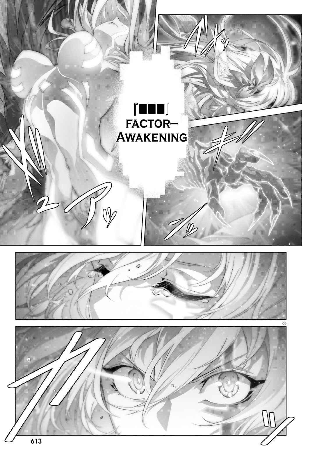 Naze Boku no Sekai wo Daremo Oboeteinai no ka? Chapter 15 - Page 5