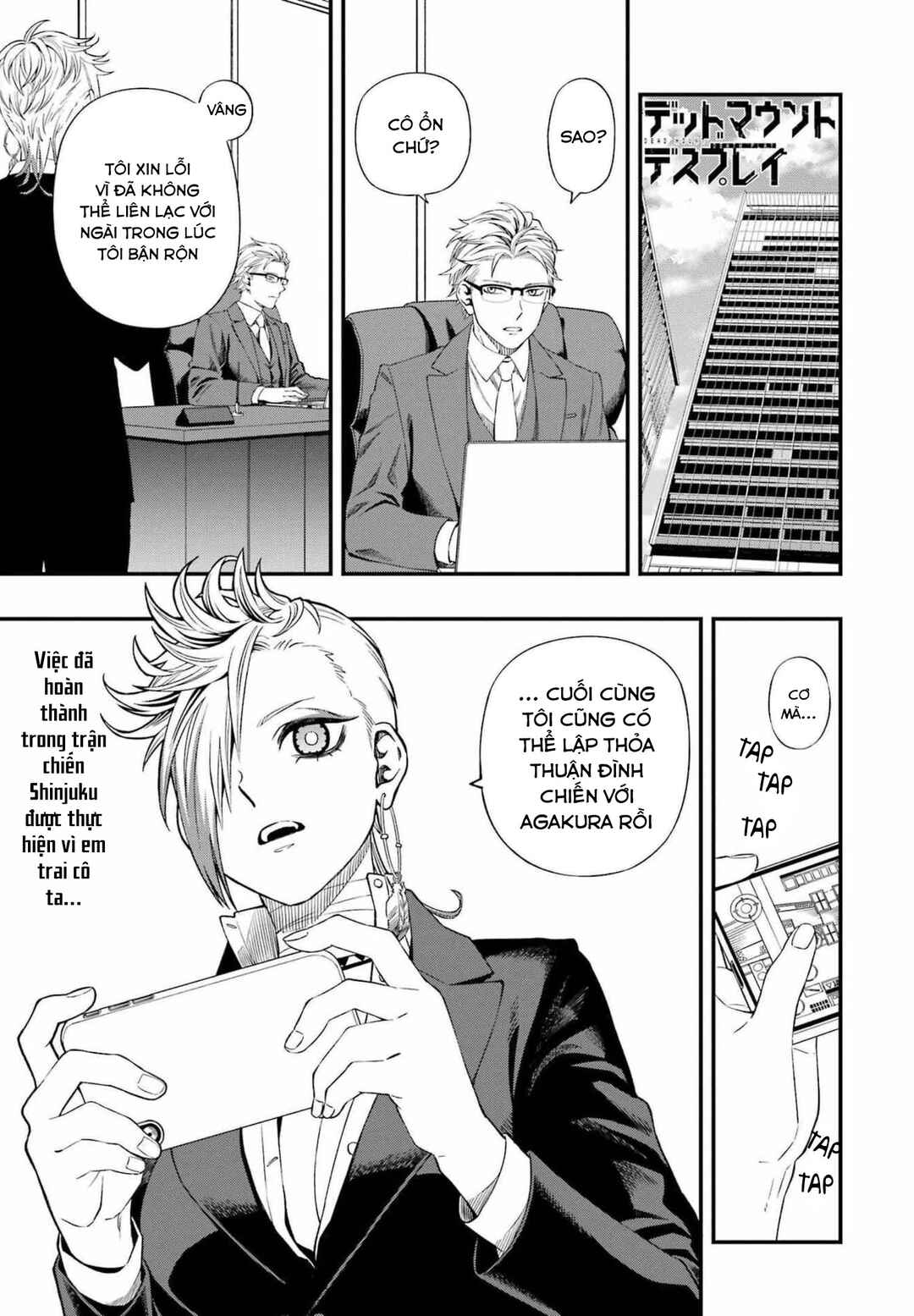 Dead Mount Death Play Chapter 84 - Page 3