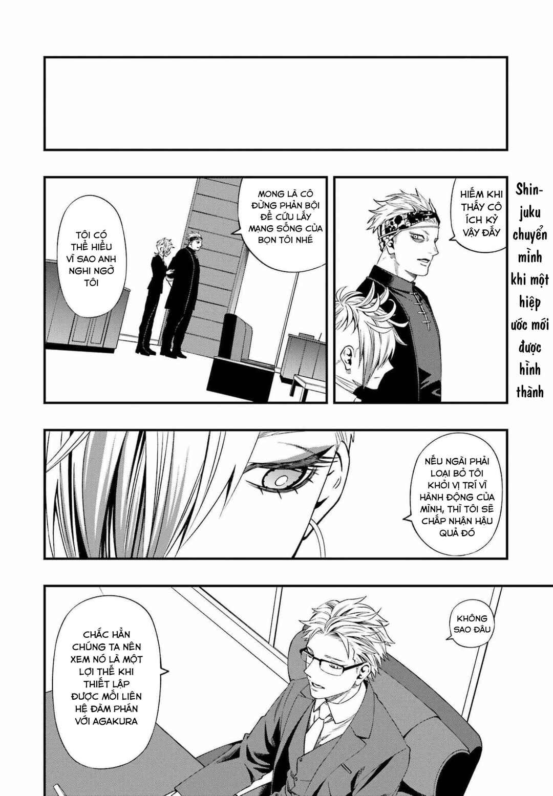 Dead Mount Death Play Chapter 84 - Page 4