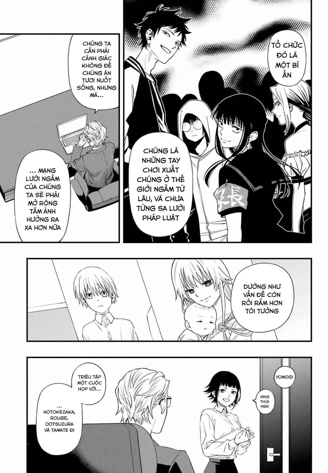 Dead Mount Death Play Chapter 84 - Page 5