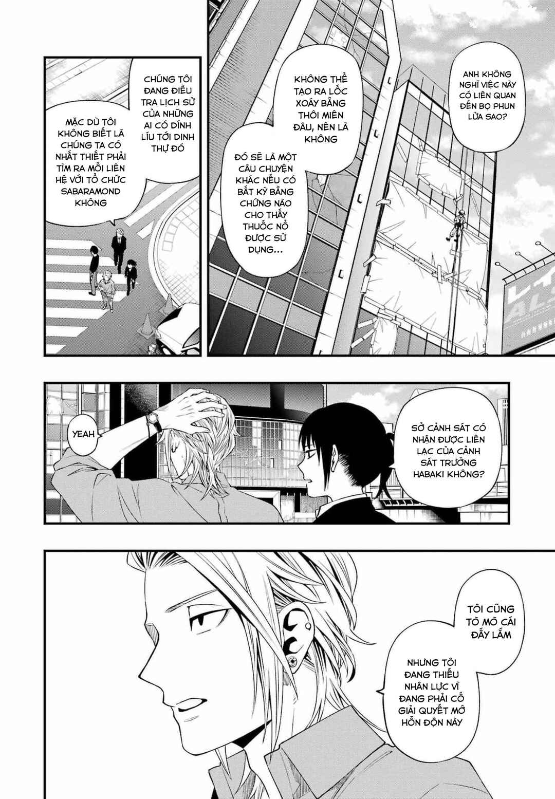 Dead Mount Death Play Chapter 84 - Page 8