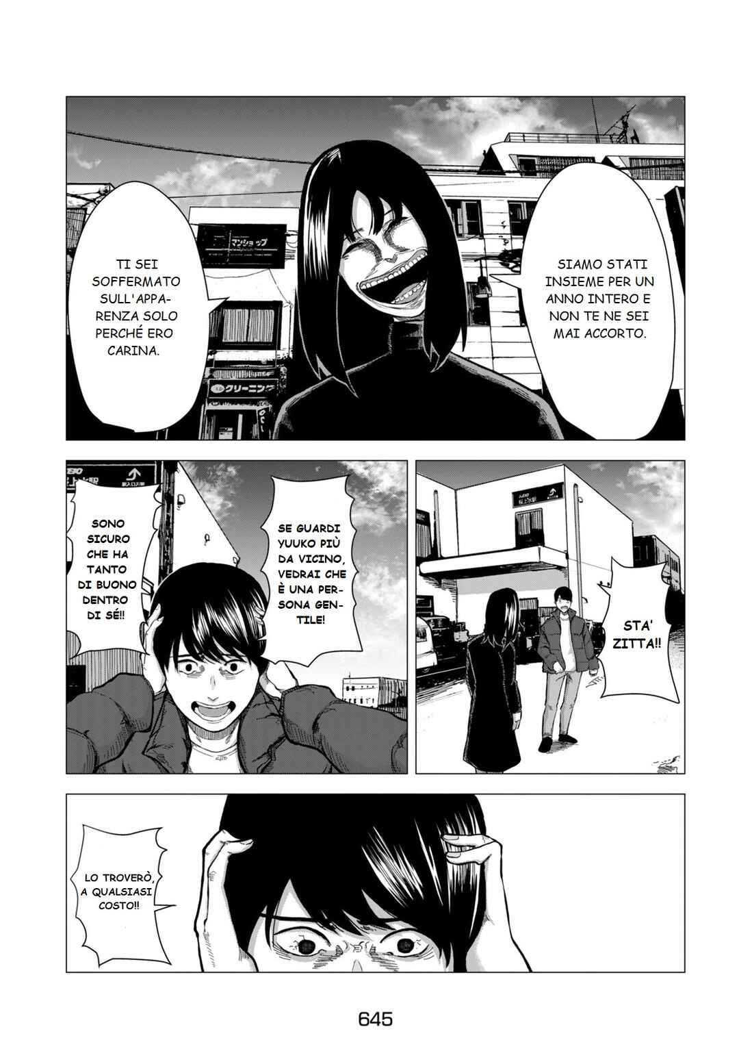 Bake no Kawa Chapter ? - Page 19