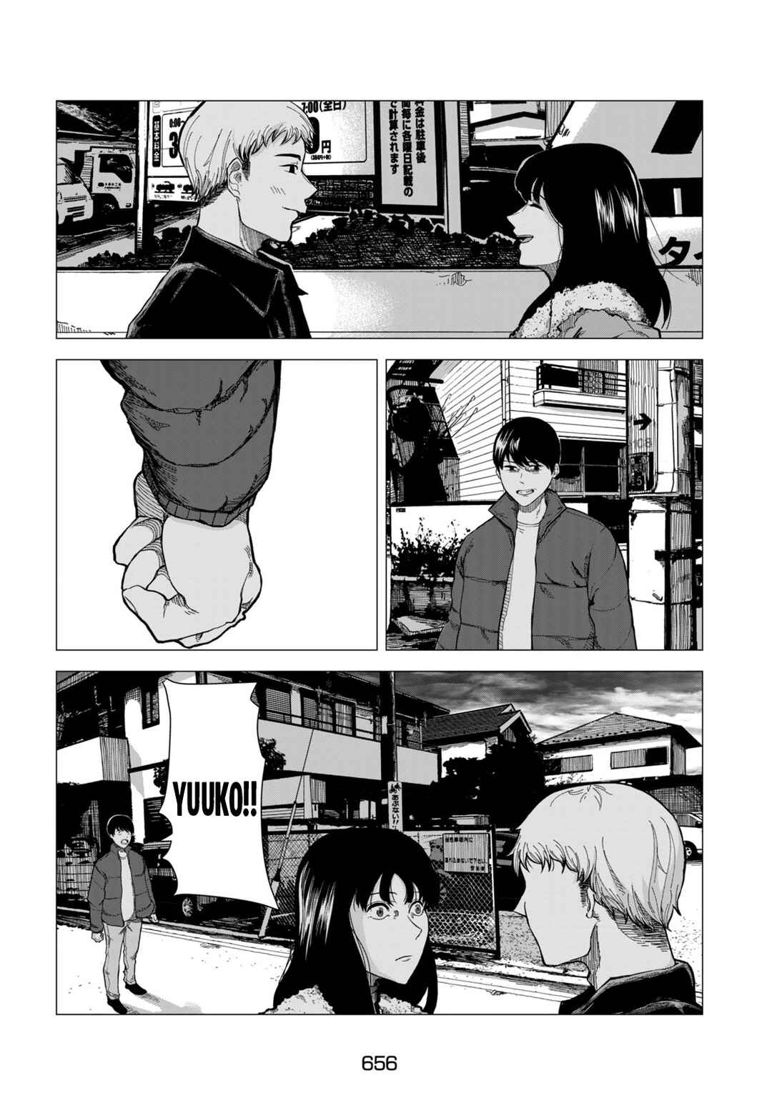 Bake no Kawa Chapter ? - Page 30