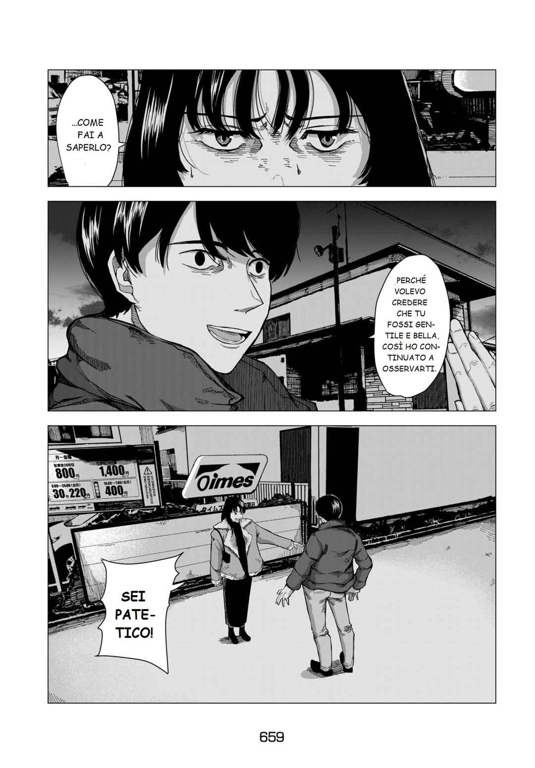 Bake no Kawa Chapter ? - Page 33