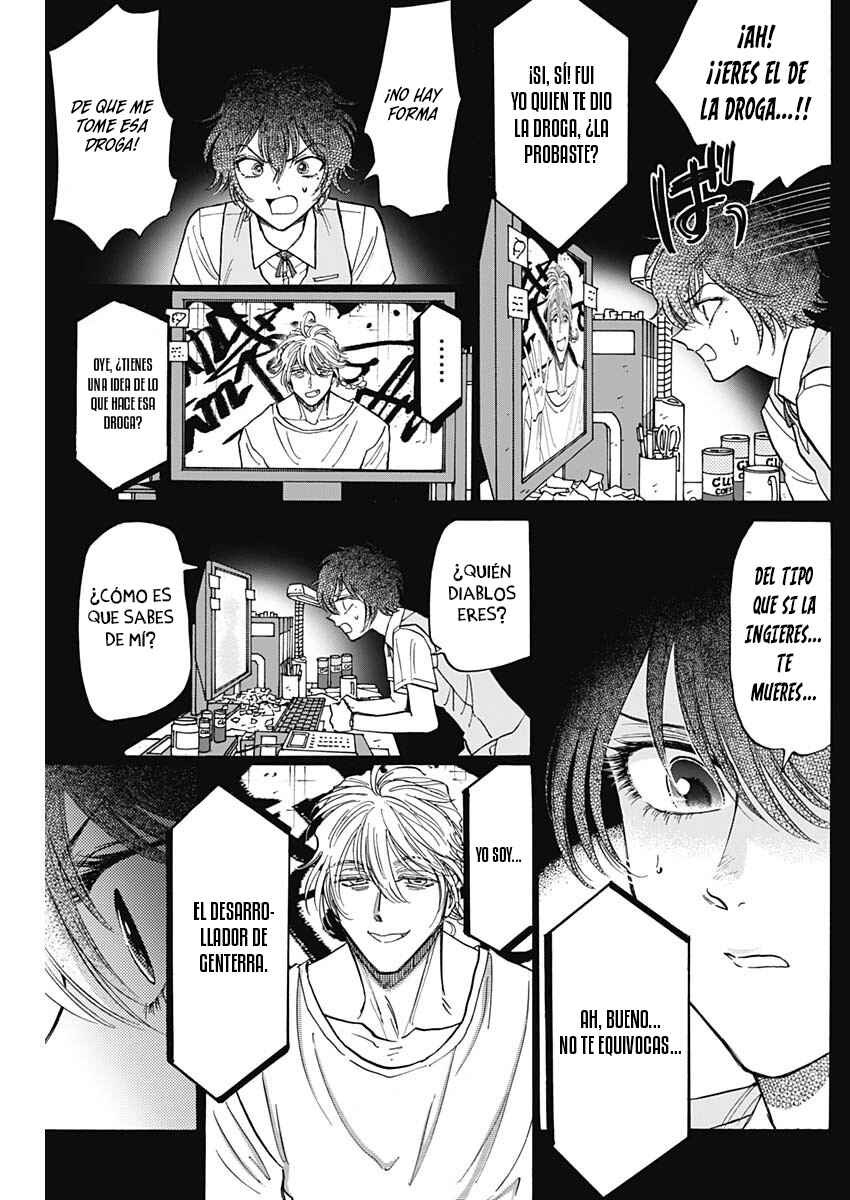 Kowloon Generic Romance Chapter 92 - Page 12