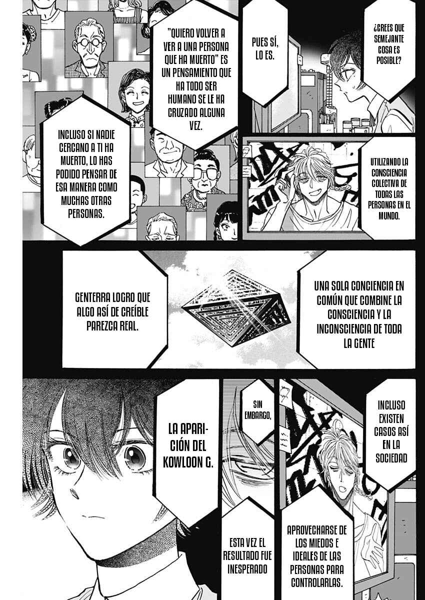 Kowloon Generic Romance Chapter 92 - Page 14