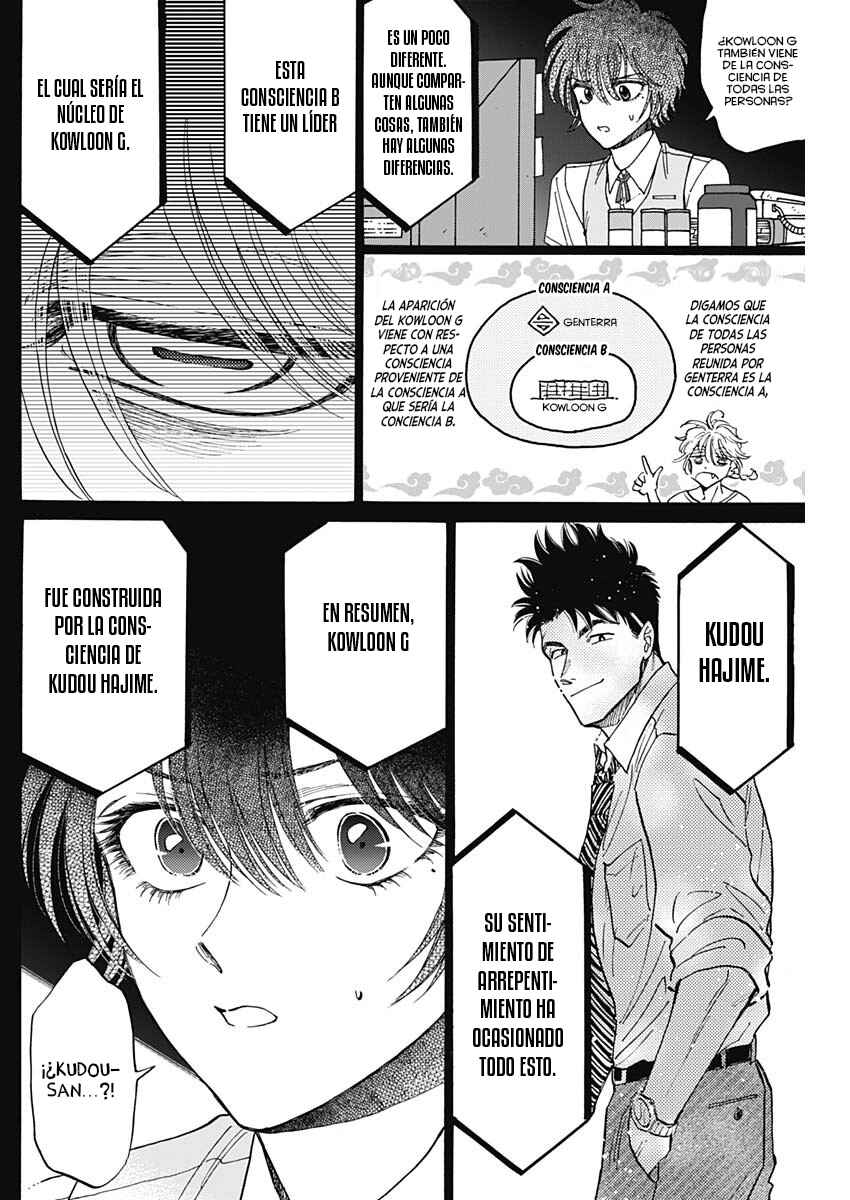 Kowloon Generic Romance Chapter 92 - Page 15