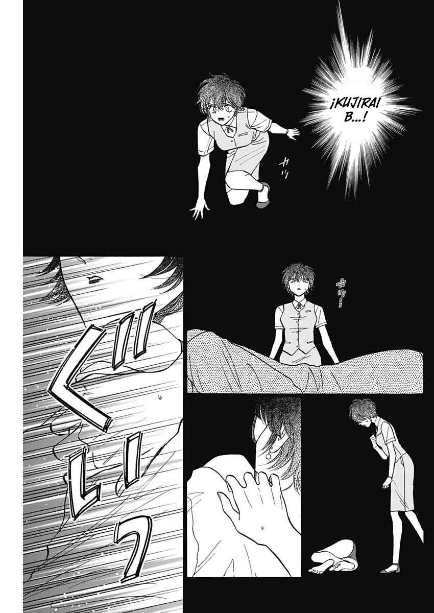 Kowloon Generic Romance Chapter 92 - Page 4